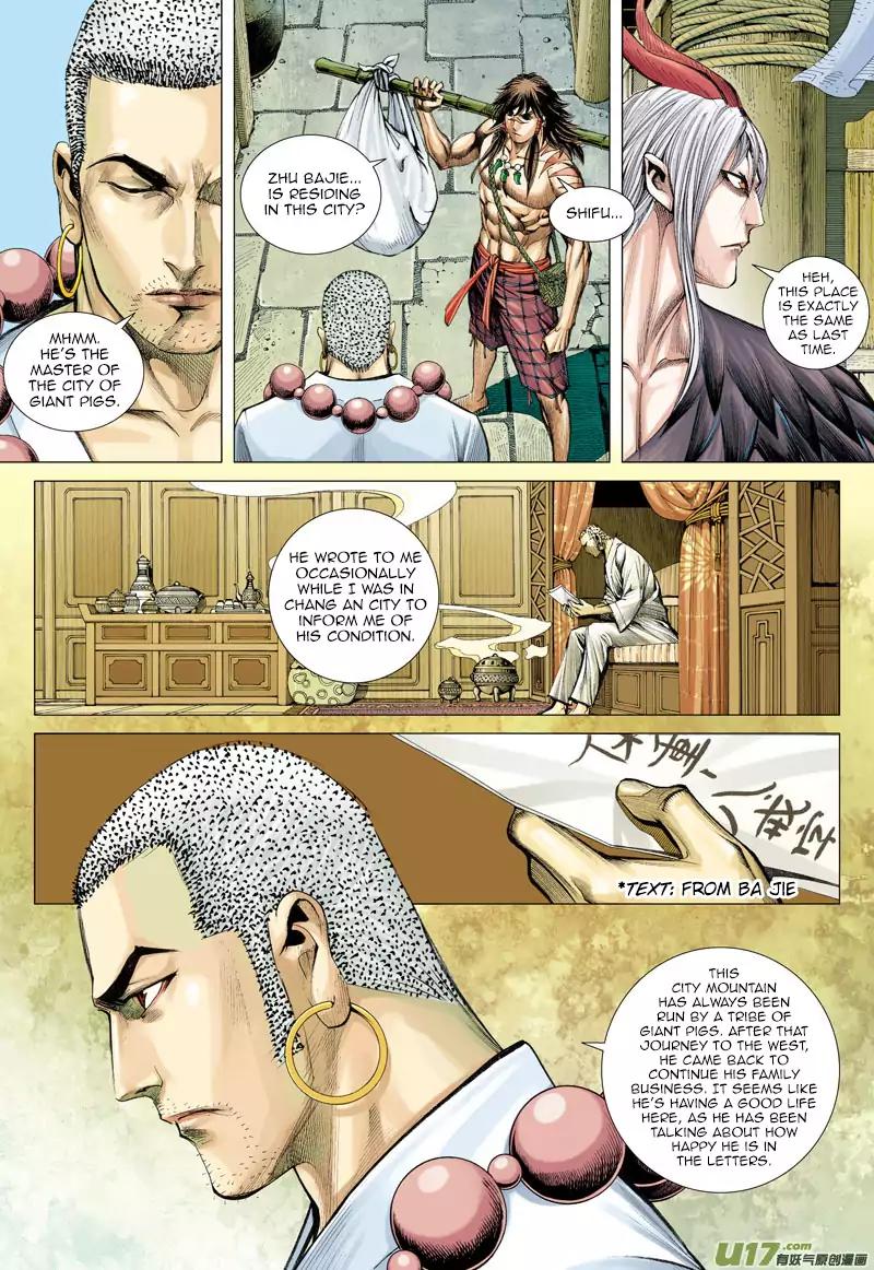 Journey to the West (Zheng Jian He) Chapter 17 7